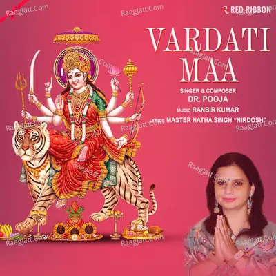 Vardati Maa Cover