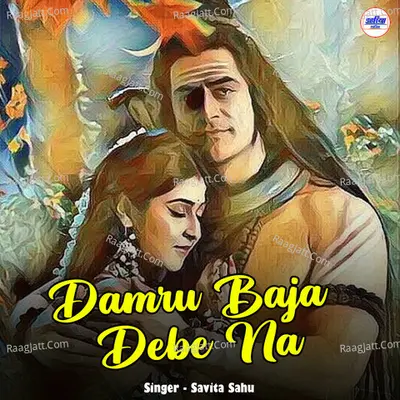 Damru Baja Debe Na Cover