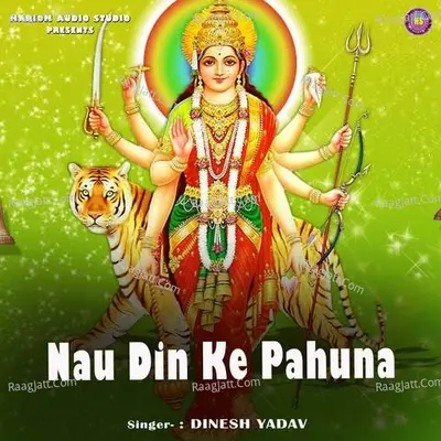 Nau Din Ke Pahuna Cover