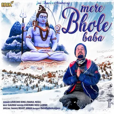 Mere Bhole Baba Poster