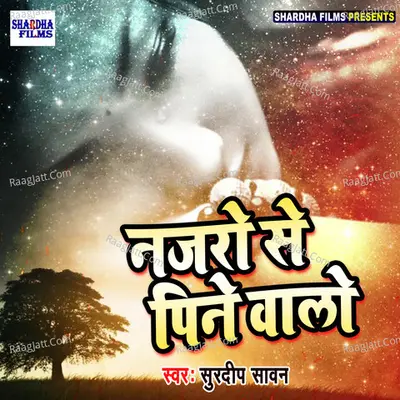 Najro Se Pine Walo - Single