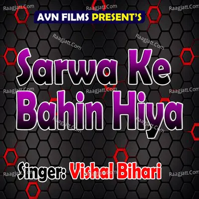 Sarwa Ke Bahin Hiya Cover