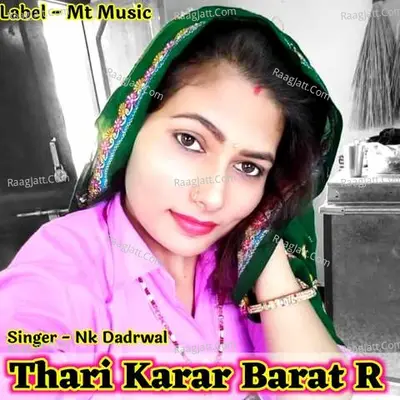 Thari Karar Barat R Cover
