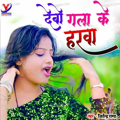 Jitendra Rana Image