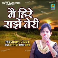 Mea Heere Ranjhe Teri