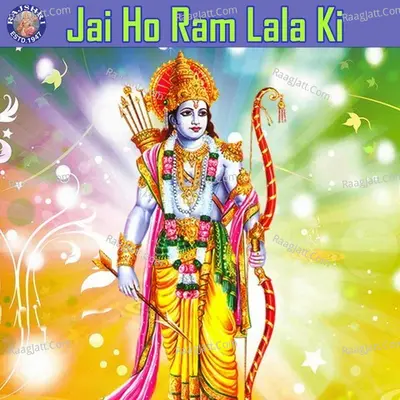 Jai Ho Ram Lala Ki - Sanjivani