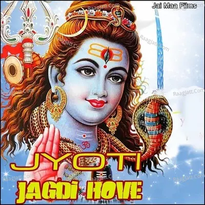 Jyoti Jagdi Hove Poster