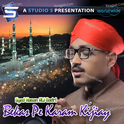 Bekas Pe Karam Kijiay