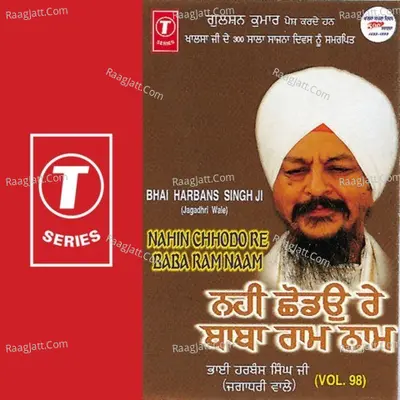Nahin Chhodo Re Baba Ram Naam - Bhai Harbans Singh Ji (Jagadhari Wale)