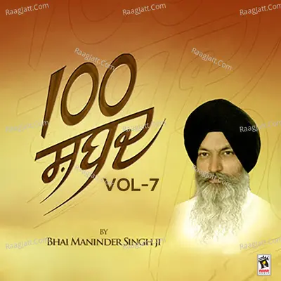 100 Shabad, Vol. 7 - Bhai Maninder Singh Ji
