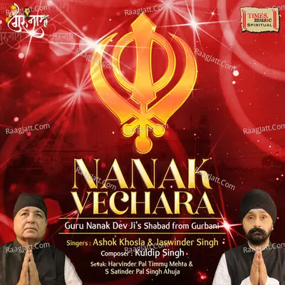 Nanak Vechara Cover