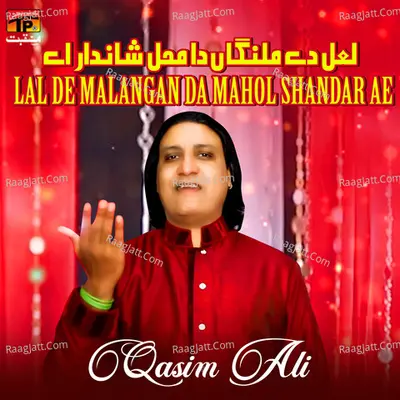 Qasim Ali