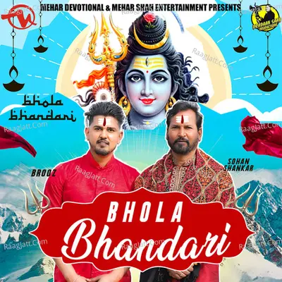 Bhola Bhandari Cover