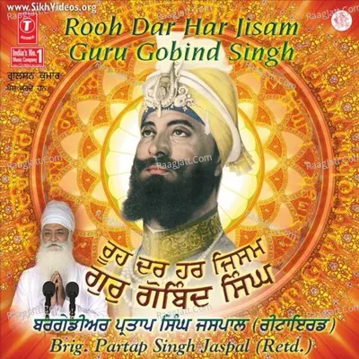 Rooh Dar Har Jisam Guru Gobind Singh Poster