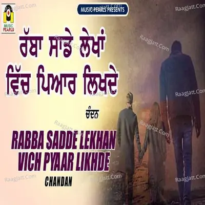 Rabba Sadde Lekha Ch Pyaar Likhde Cover