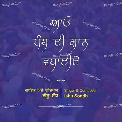 Ishu Sondh