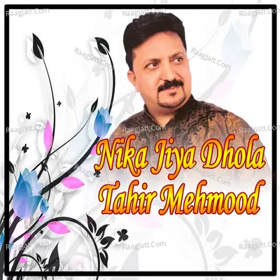 Nika Jiya Dhola Poster