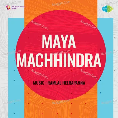 Maya Machhindra - Lata Mangeshkar