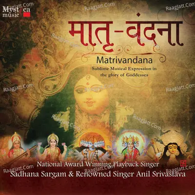 Matrivandana - The Glory of Goddesses - Sadhana Sargam