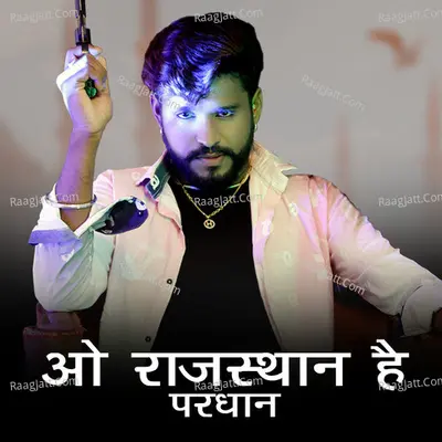 O Rajasthan Hai Pardhan