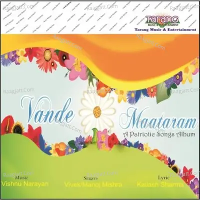 Vande Matram Poster