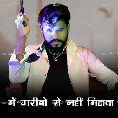 Mein Garibo Se Nahi Milta