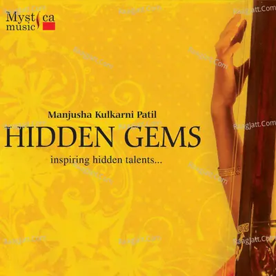 Hidden Gems (Classical) Poster