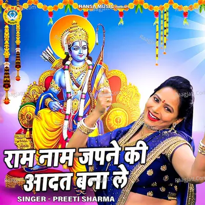 Preeti Sharma Image
