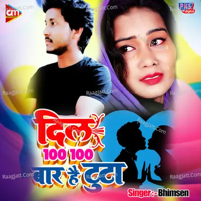 Dil 100 100 Bar Hai Tuta Cover