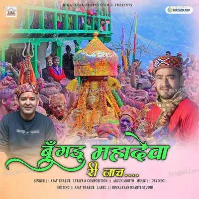 Ajay Thakur Image