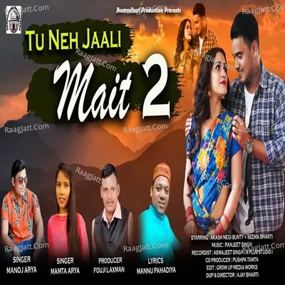 Tu Neh Jali Mait 2 Cover