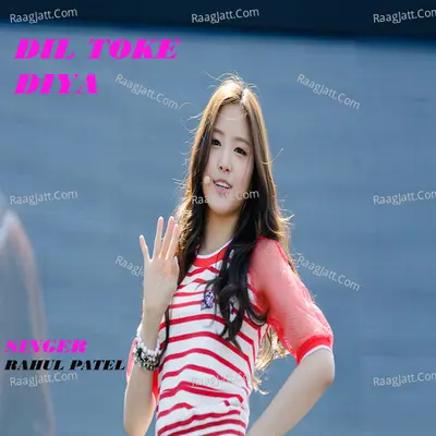 Dil Toke Diya Cover