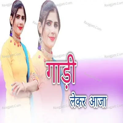 Gaadi Lekar Aaja Cover