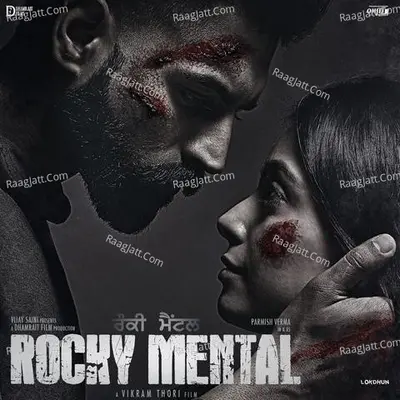 Rocky Mental Poster