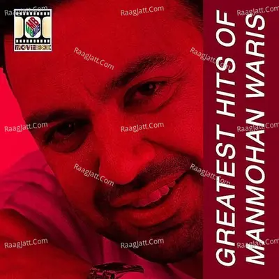 Greatest Hits Of Manmohan Waris - Manmohan Waris