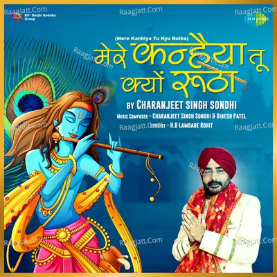 Mere Kanhiya Tu Kyu Rutha - Charanjeet Singh Sondhi