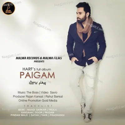 Paigam - Harf Cheema