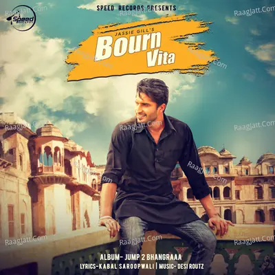 Bournvita Poster