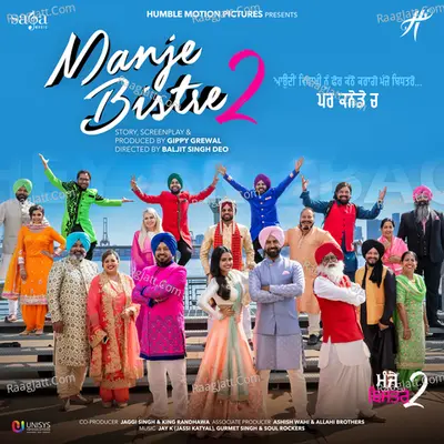Manje Bistre 2 Poster