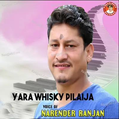 Yara Whisky Pilaija