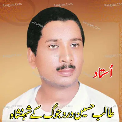 Bethi Jeevan Poster