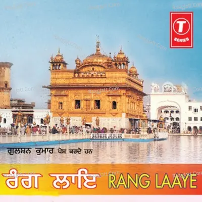 Rang Laaye Poster