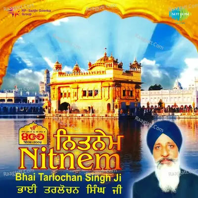 Nitnem Bhai Tarlochan Singh - M. P. Singh