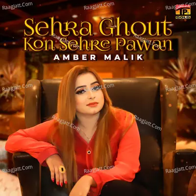 Sehra Ghout Kon Sehre Pawan - Single Cover