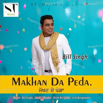 Makhan Da Peda Cover