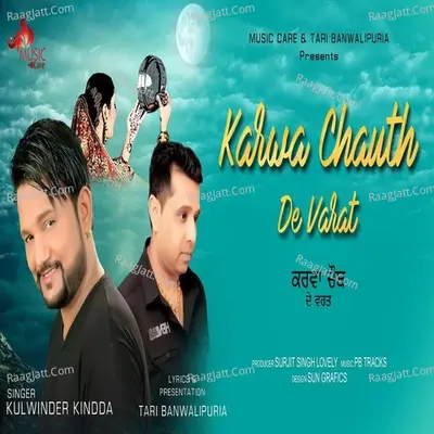 Karwa Chauth De Varat Cover