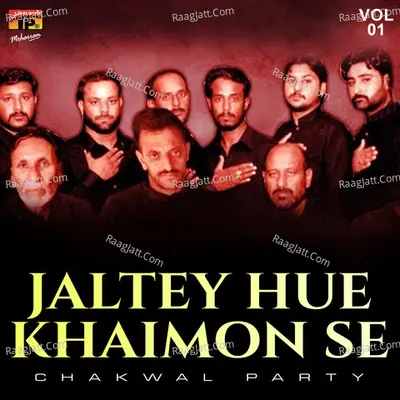 Jaltey Hue Khaimon Se, Vol. 1 Poster