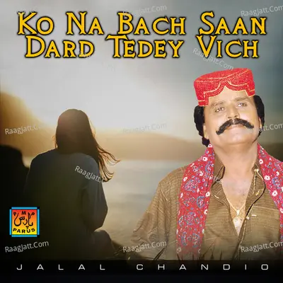 Ko Na Bach Saan Dard Tedey Vich Poster