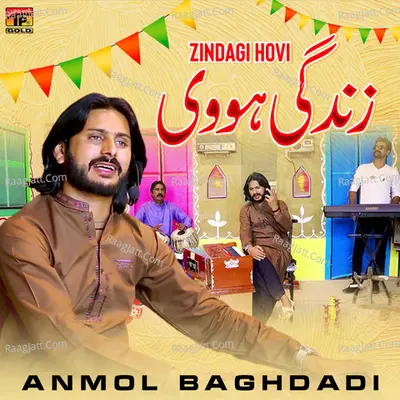 Zindagi Hovi - Single