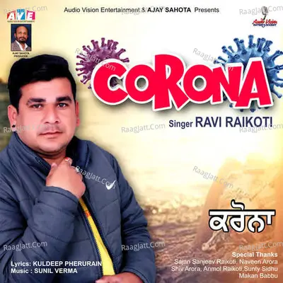 Corona Cover